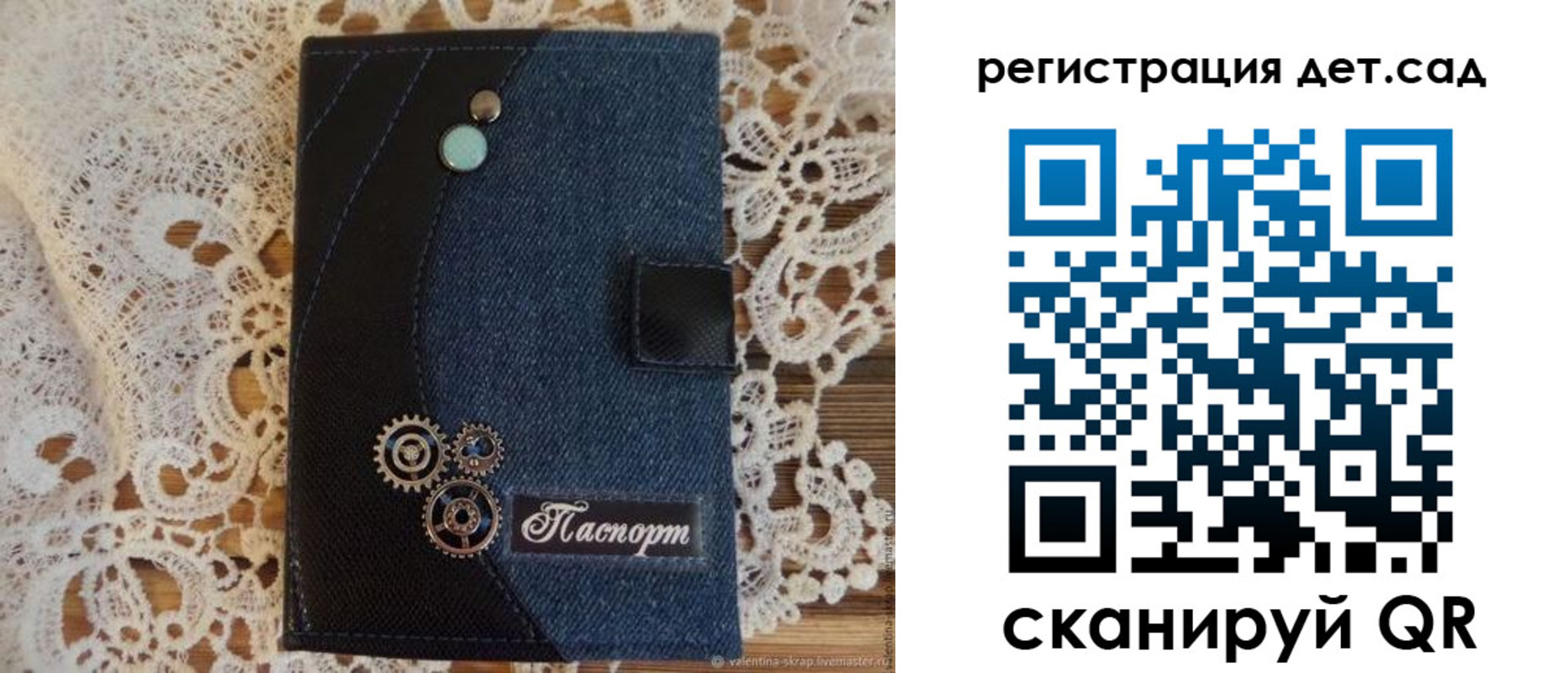 прописка иностранных граждан в Щёкино