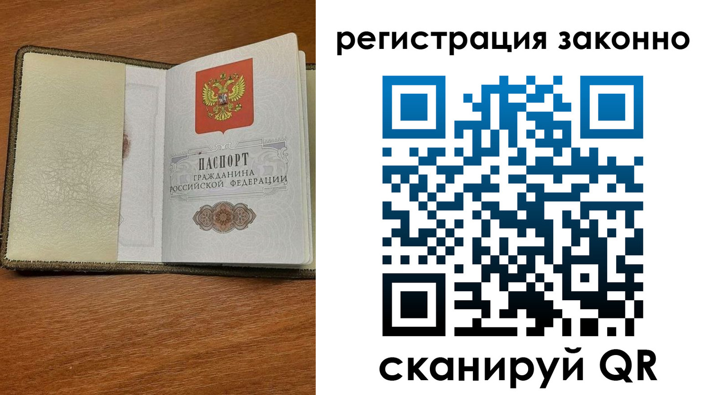 прописка для кредита в Щёкино