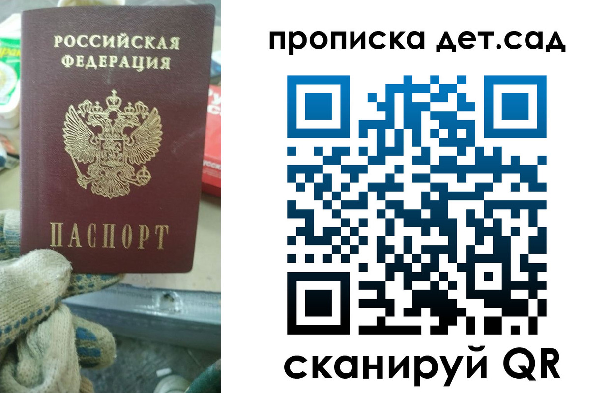 временная регистрация собственник в Щёкино